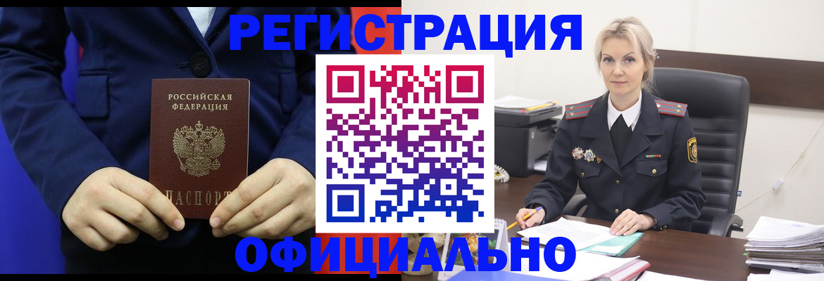 прописка поиск в Дербенте