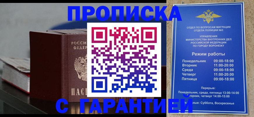 найти адрес прописки в Дербенте