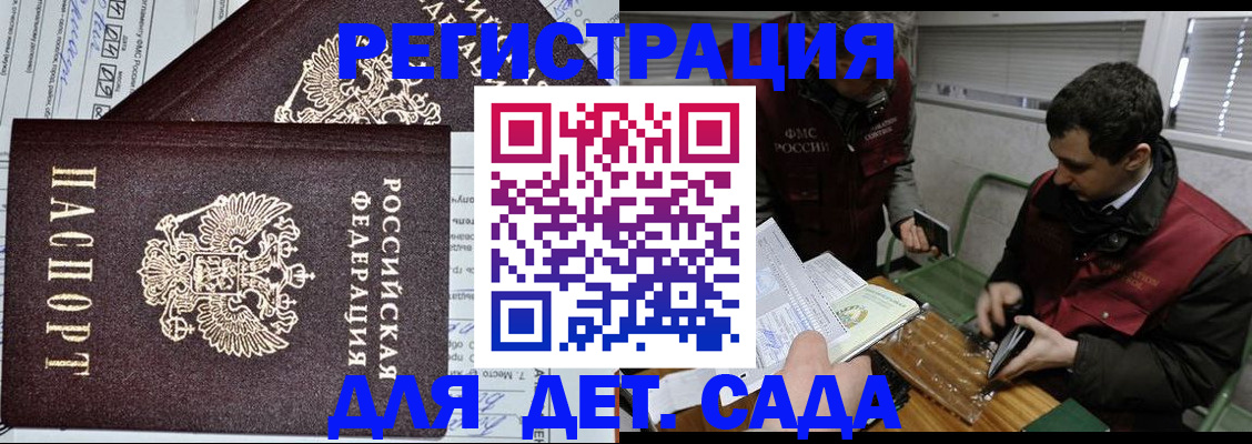 где прописаться в Дербенте